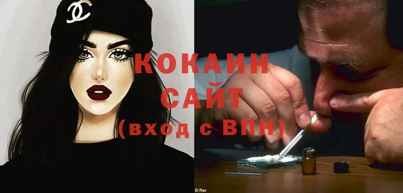 купить  сайты  Темрюк  КОКАИН 99% 