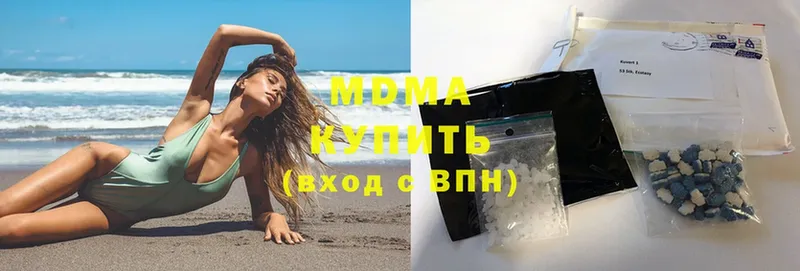 KRAKEN ссылки  Темрюк  MDMA молли  купить наркотик 